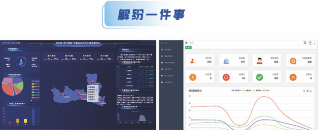 &#24320;&#20113;&#32593;&#39029;&#29256;&#39029;&#38754;&#30331;&#24405;&#45;&#24320;&#20113;&#40;&#20013;&#22269;&#41;