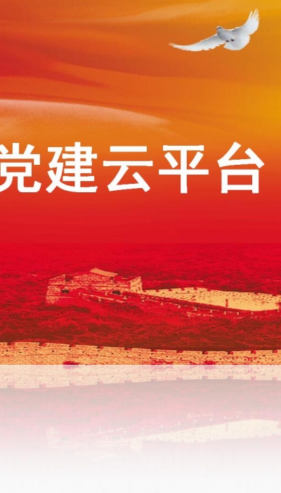 &#24320;&#20113;&#32593;&#39029;&#29256;&#39029;&#38754;&#30331;&#24405;&#45;&#24320;&#20113;&#40;&#20013;&#22269;&#41;